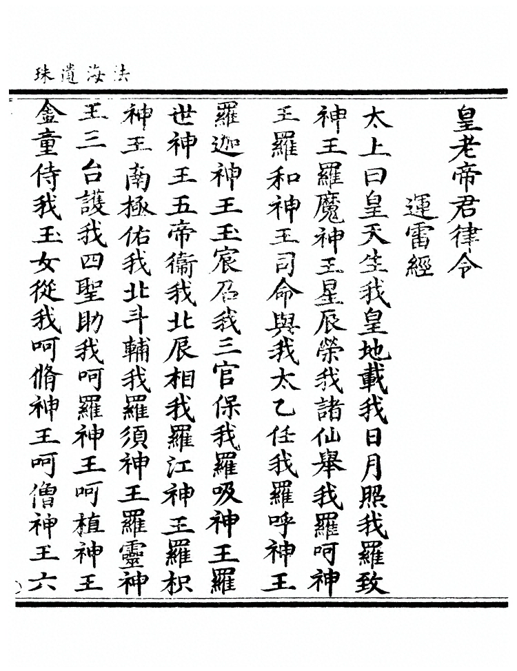 第 399 页