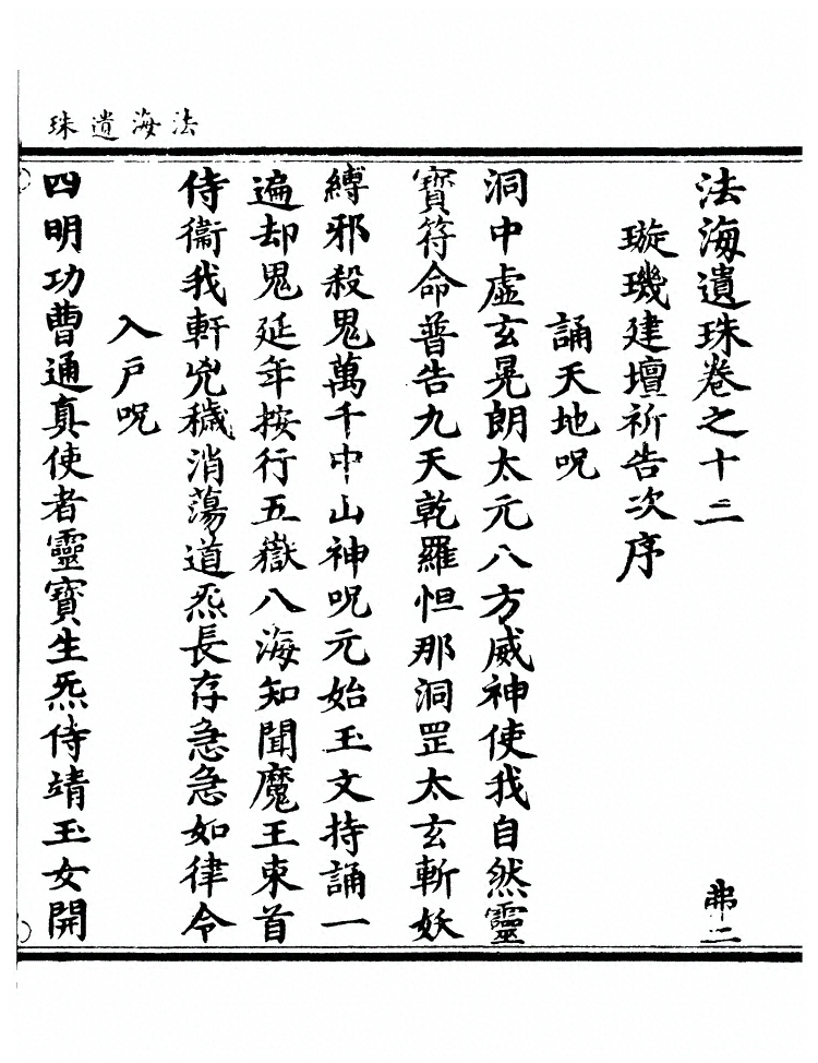 第 405 页