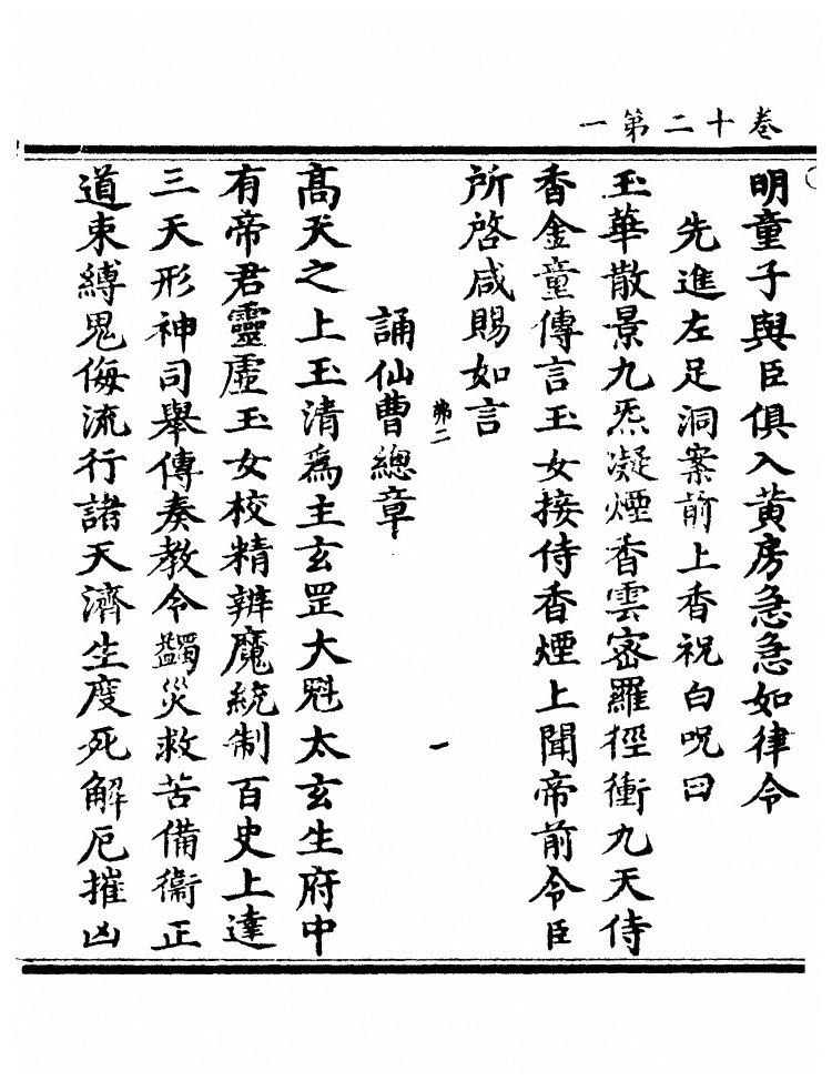 第 406 页