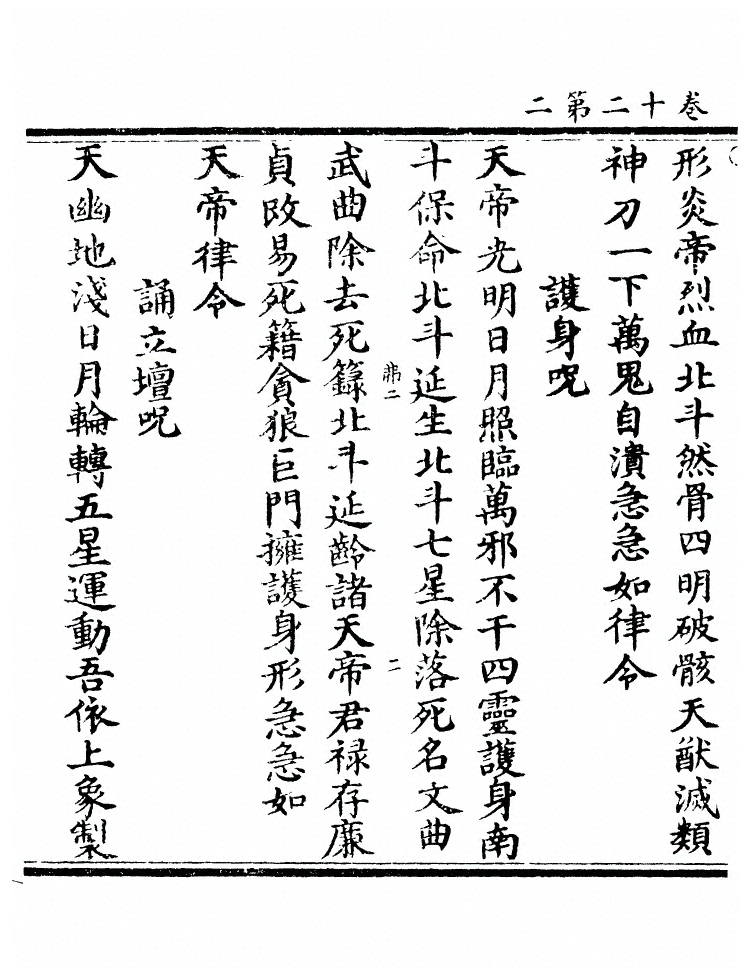第 408 页