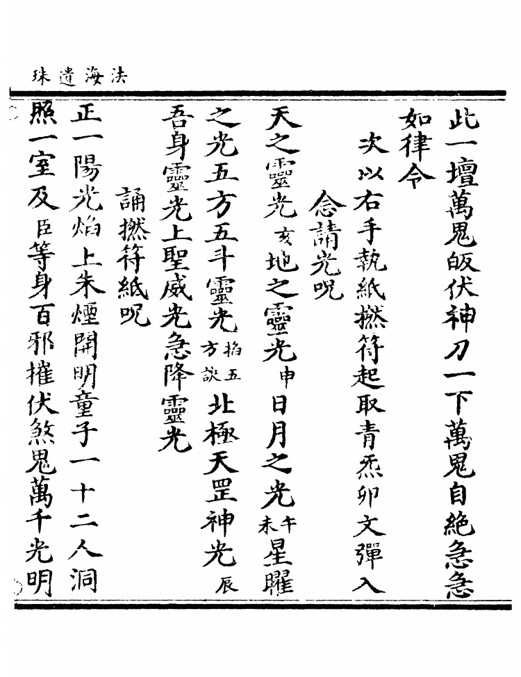 第 409 页