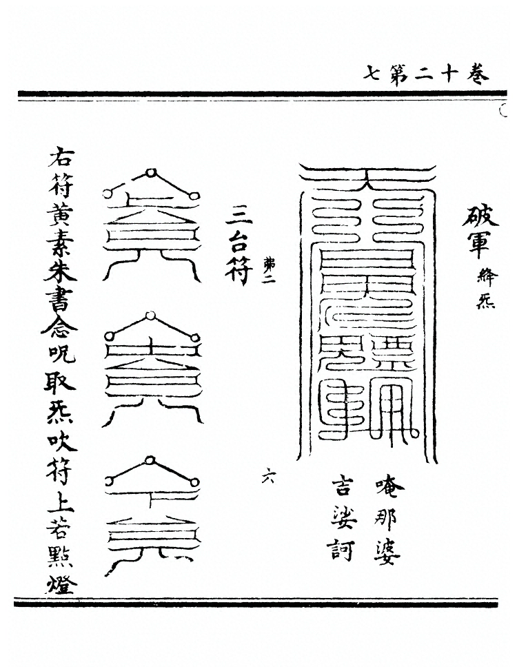 第 418 页