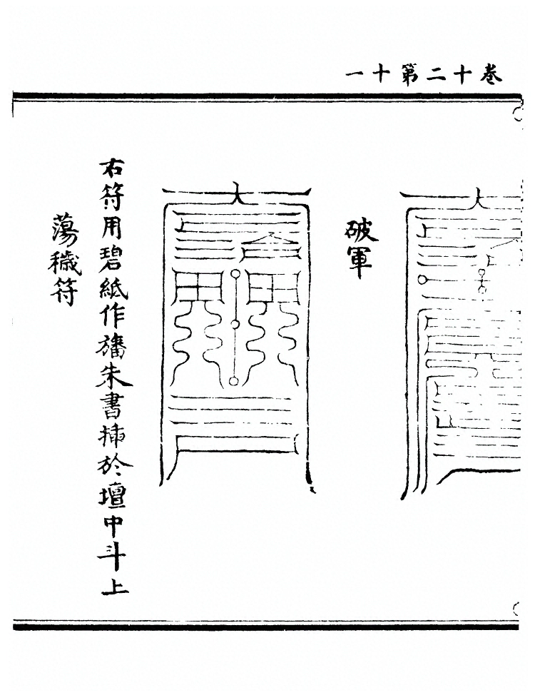 p. 426