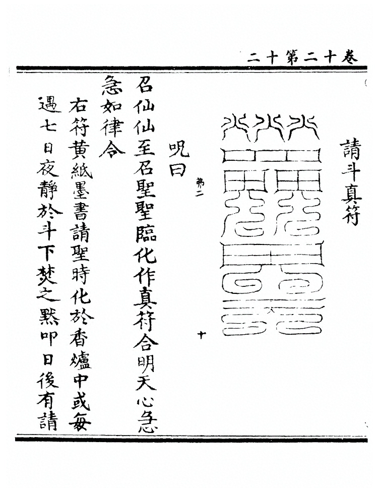 第 428 页