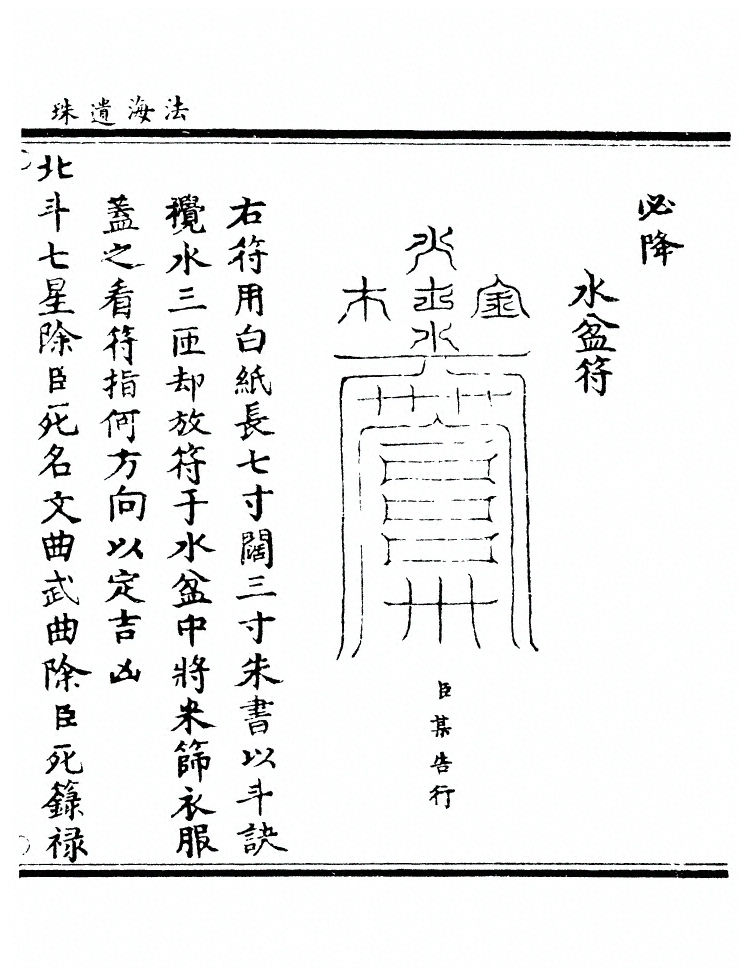 第 429 页