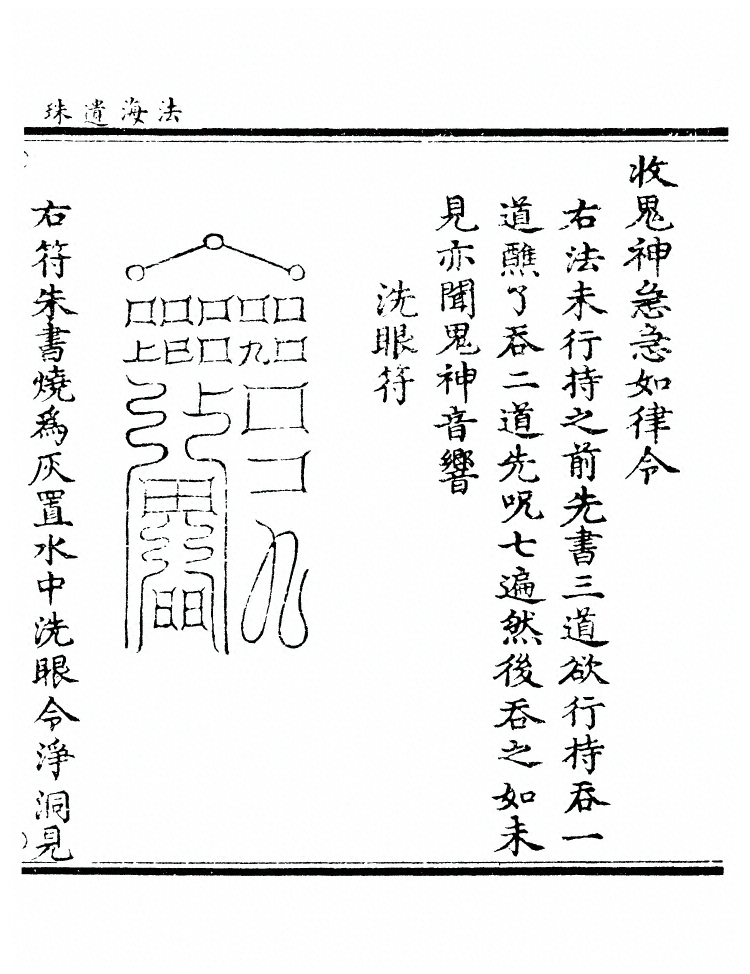 第 431 页
