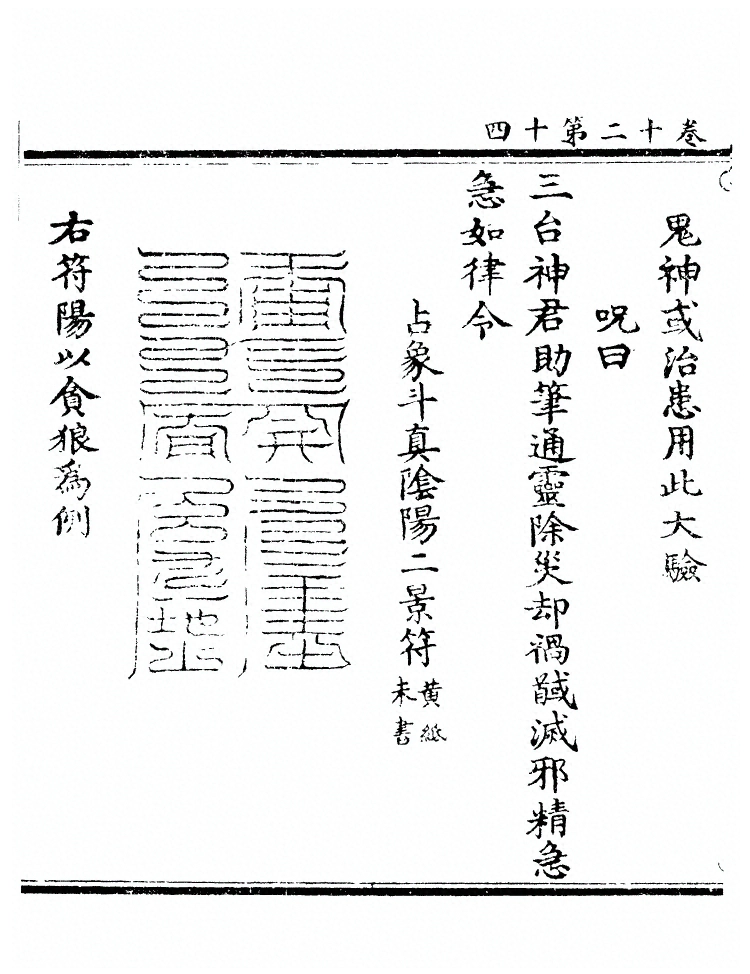 第 432 页