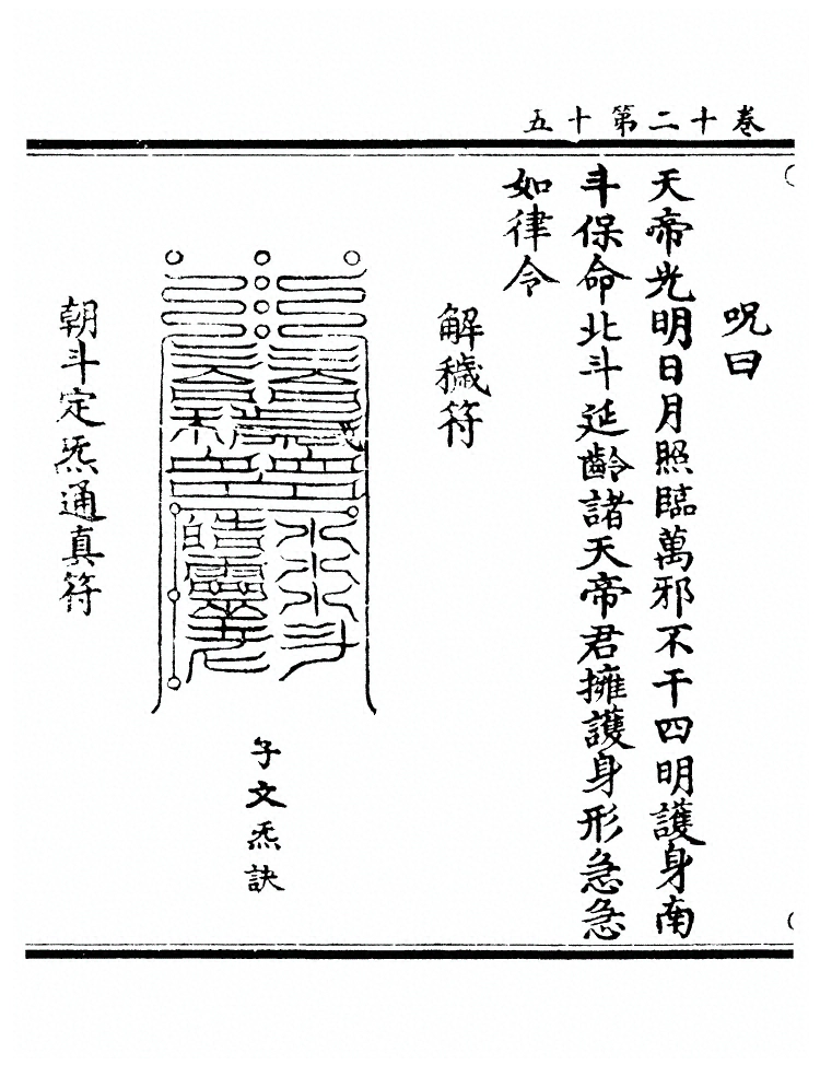 第 434 页