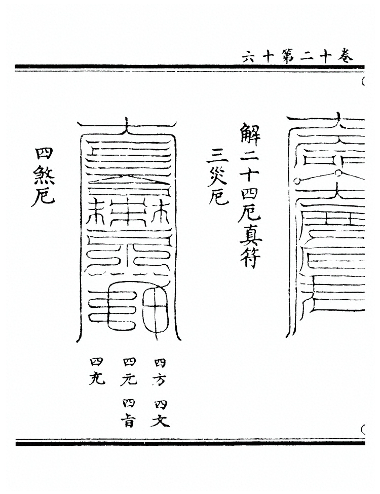 第 436 页