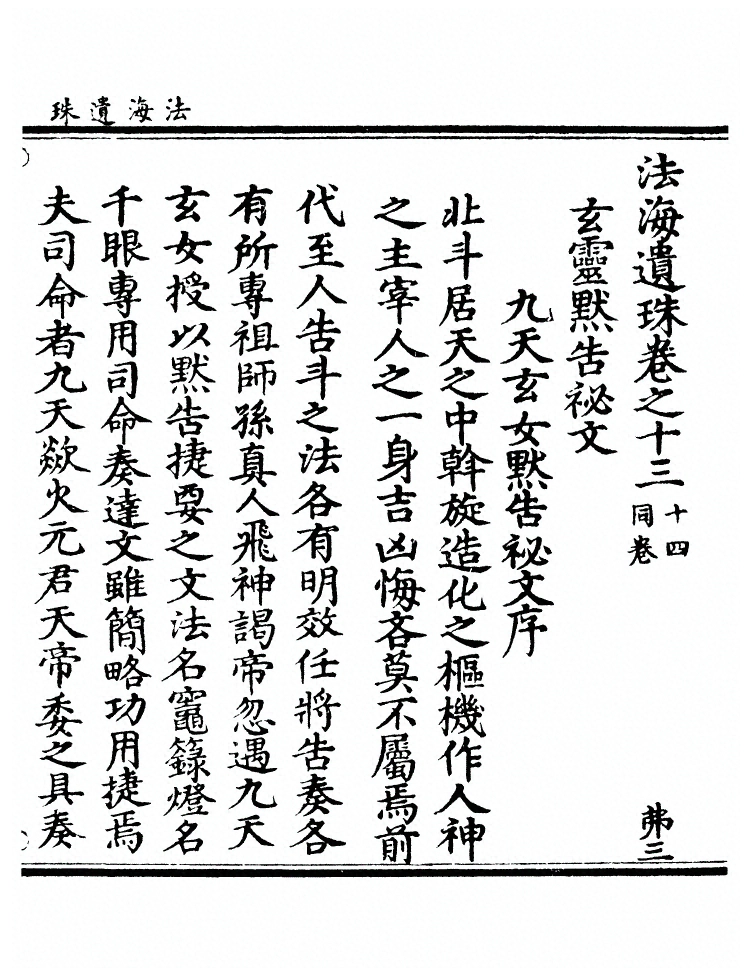 第 450 页