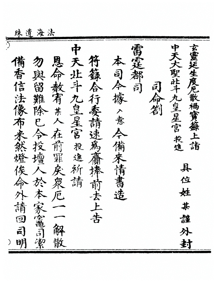 第 454 页