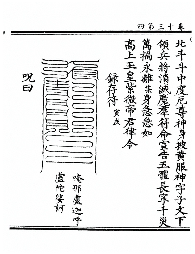 p. 457