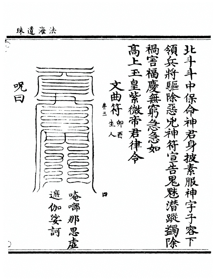 p. 458