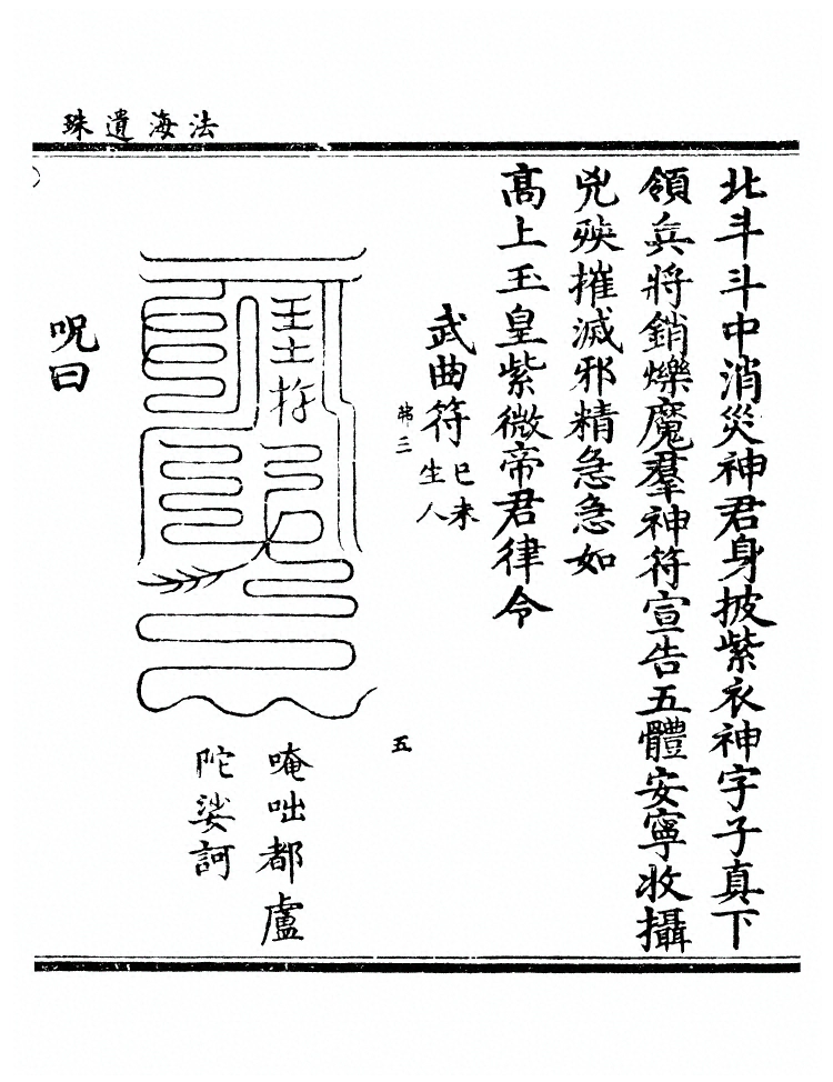 第 460 页