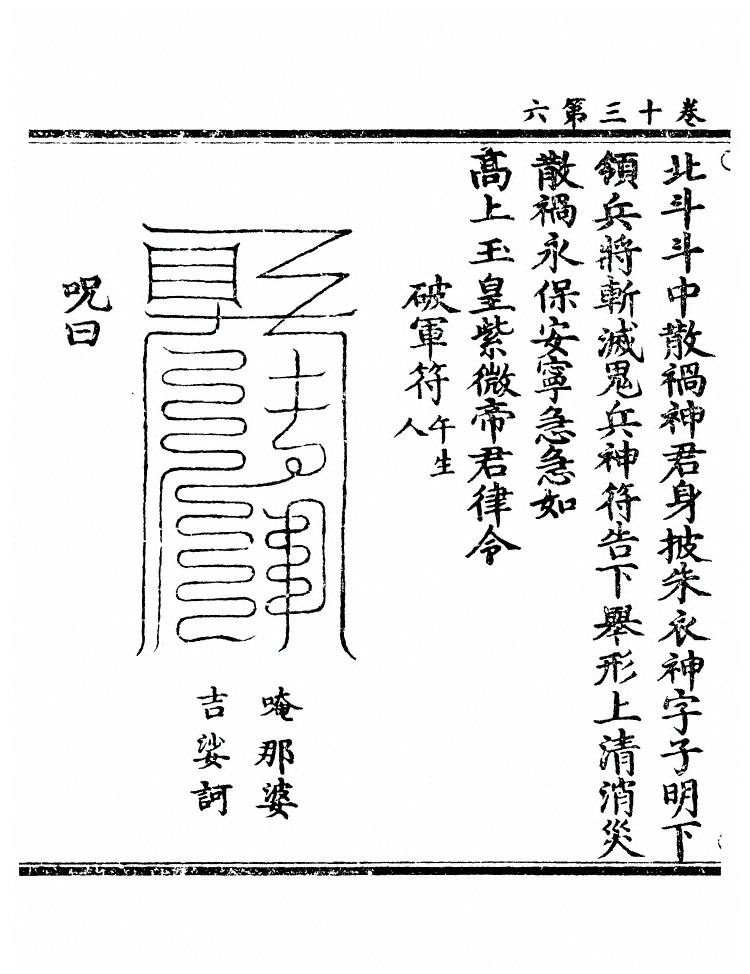 第 461 页
