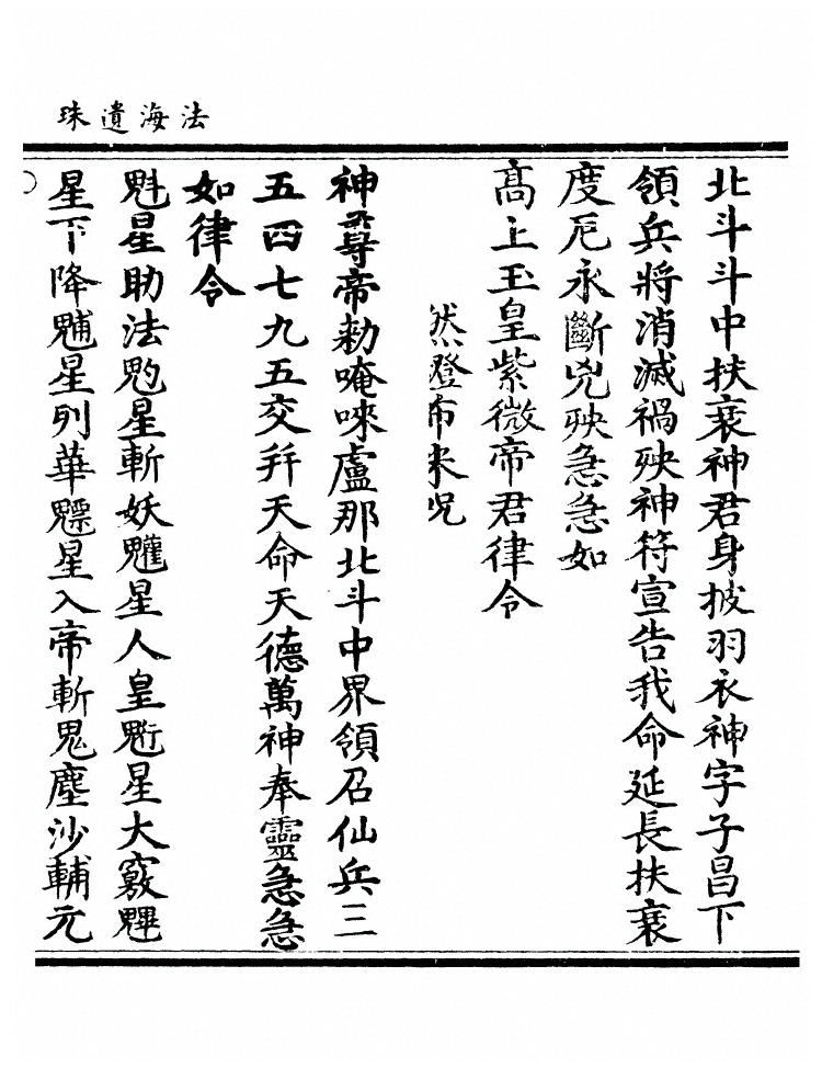 第 462 页