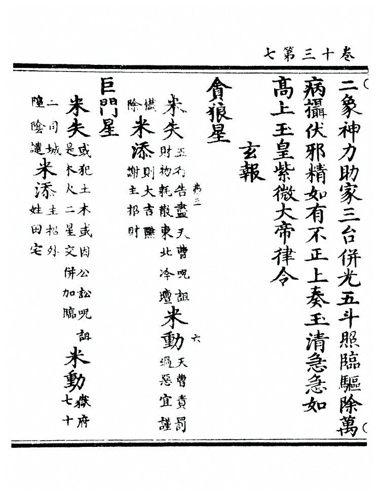 第 463 页
