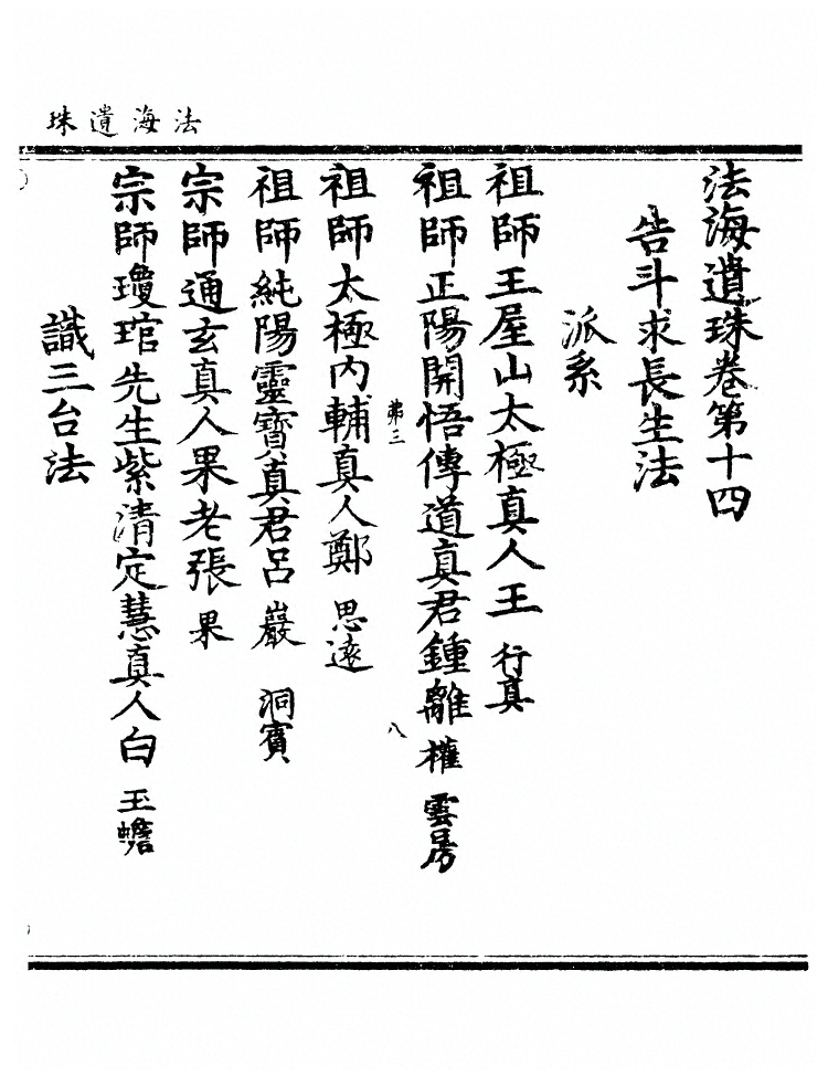 第 468 页