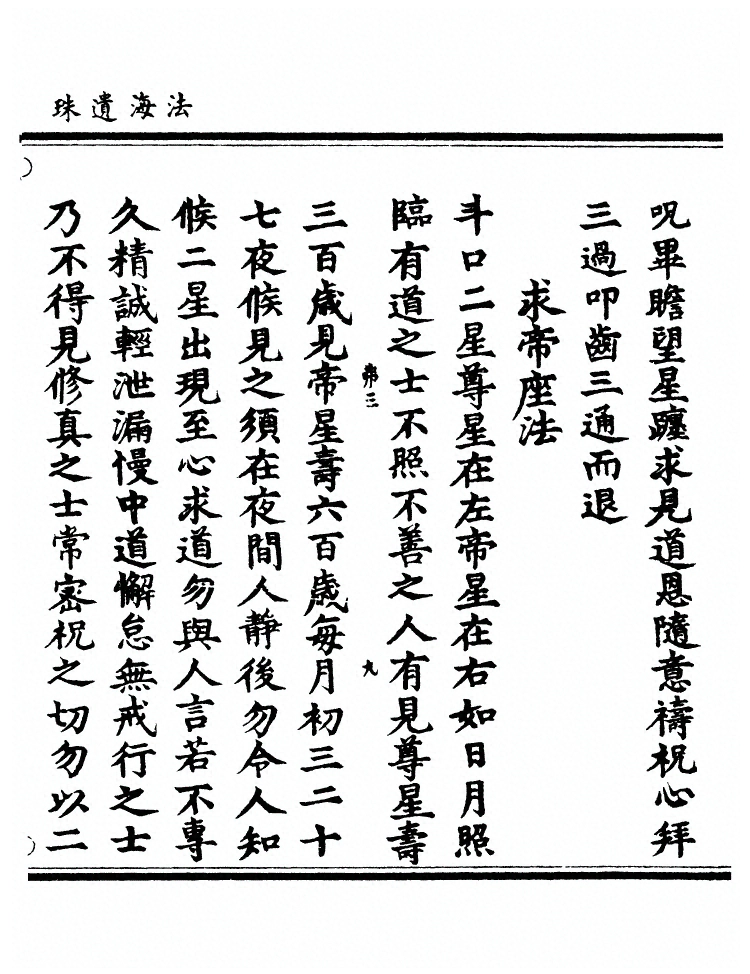 第 470 页