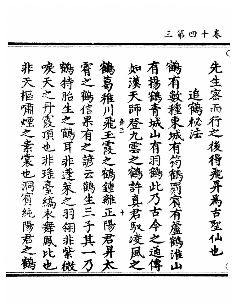 第 473 页