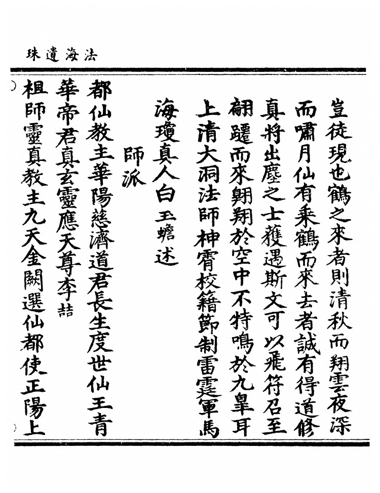 第 474 页