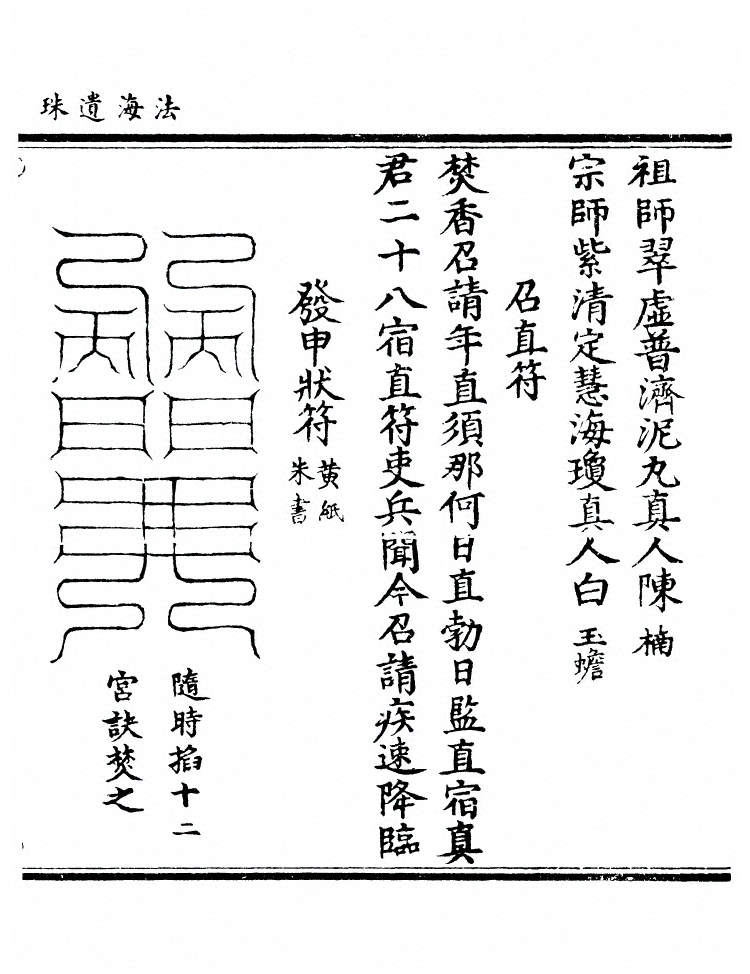 第 476 页