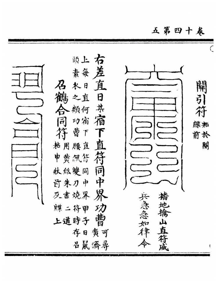 第 477 页