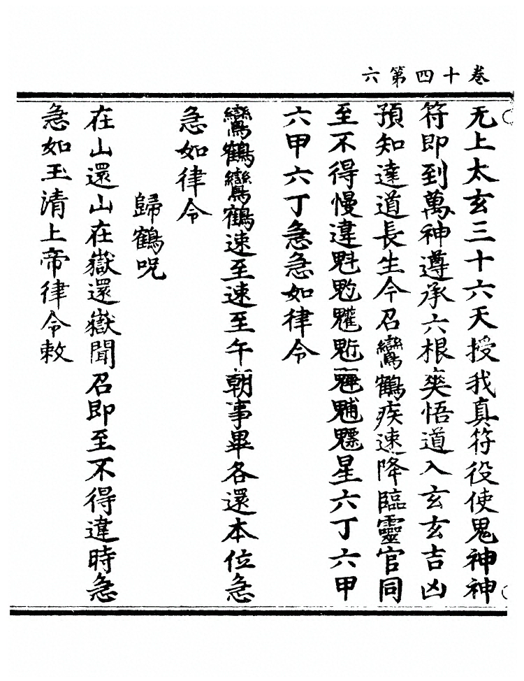 第 479 页