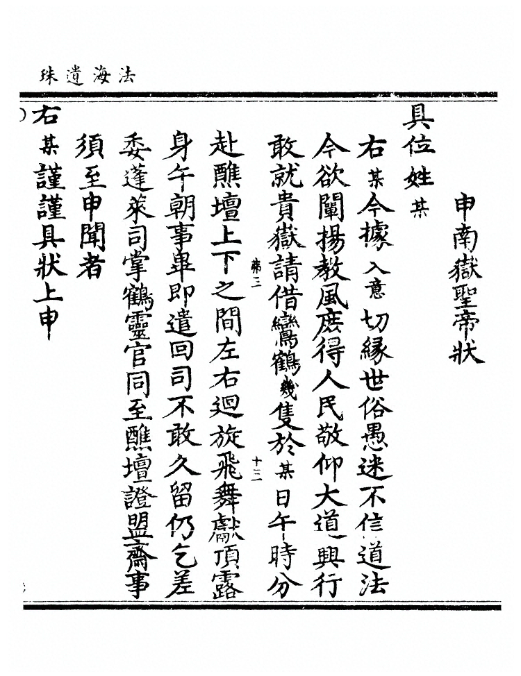 第 480 页