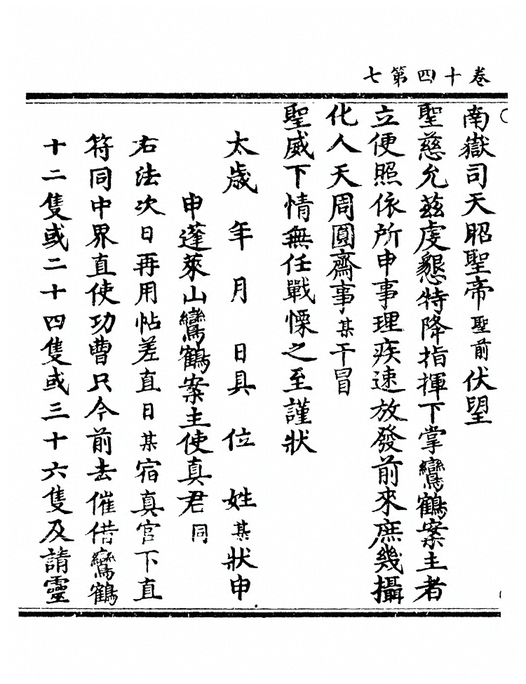 p. 481