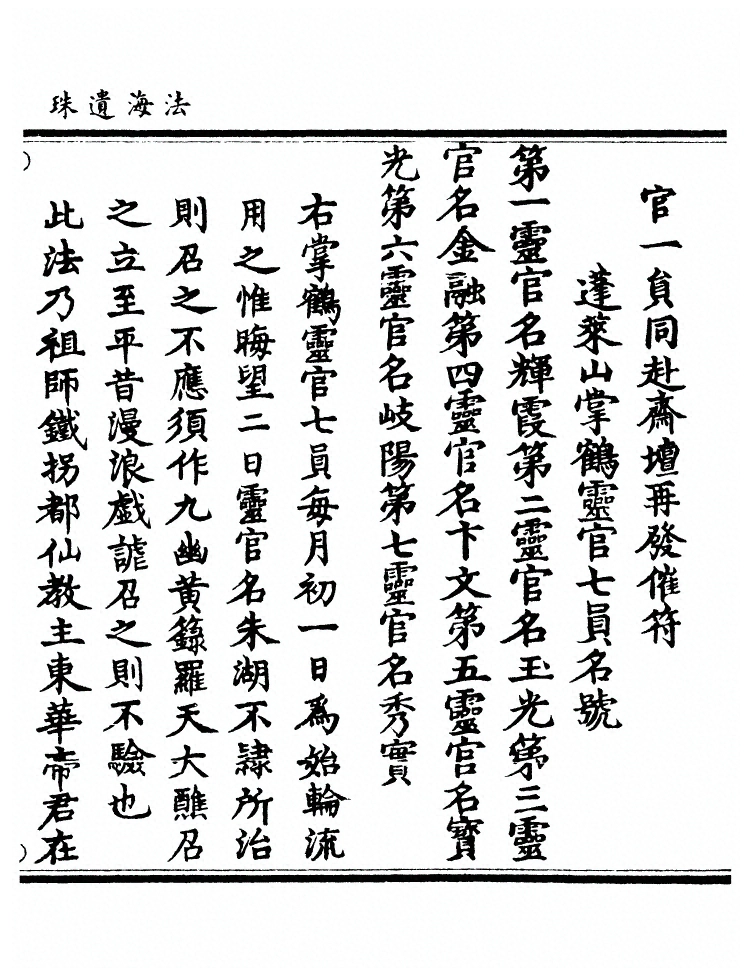 第 482 页