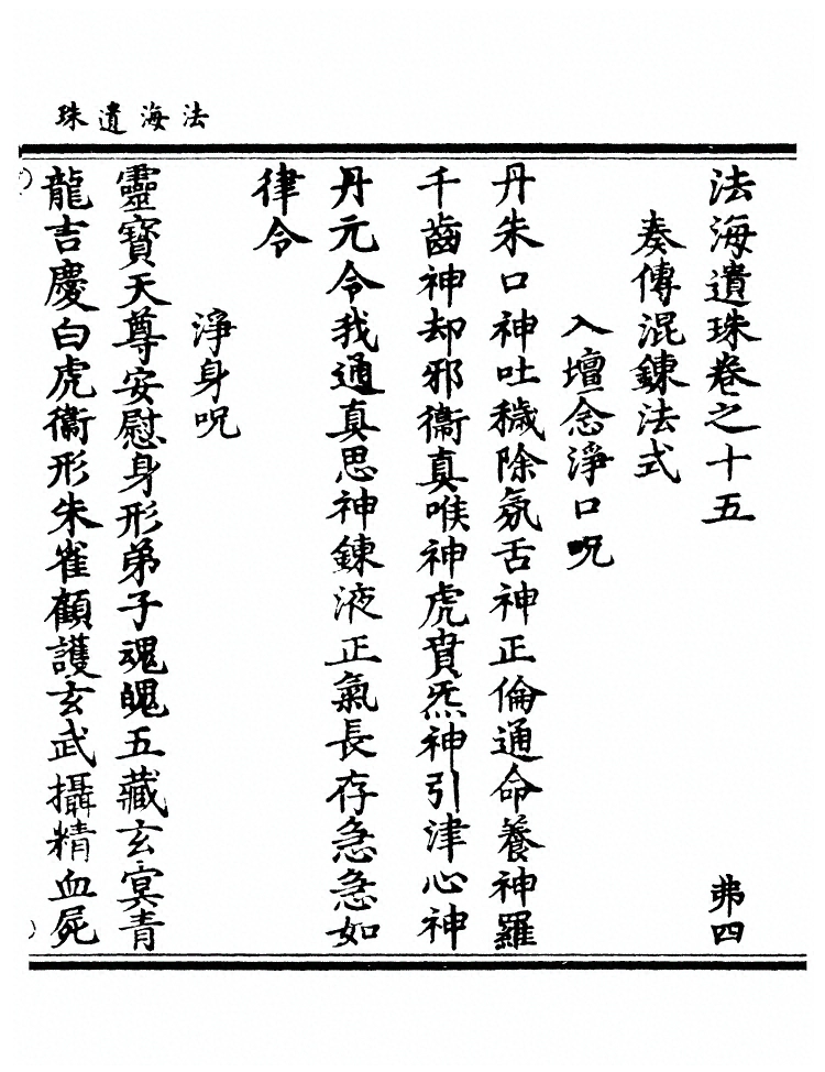 第 486 页
