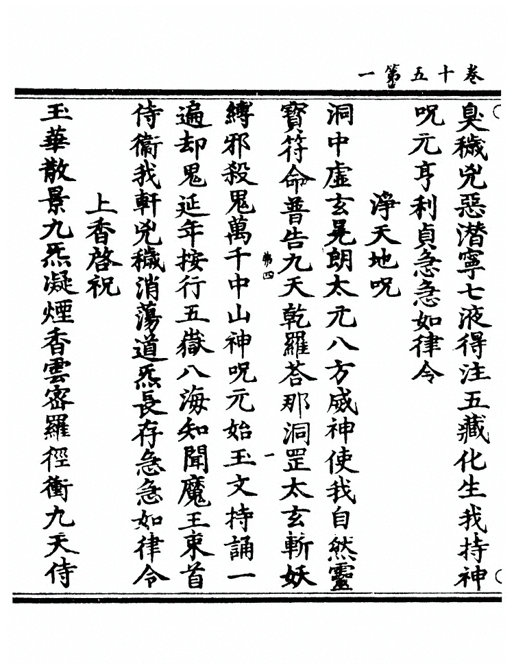 第 487 页