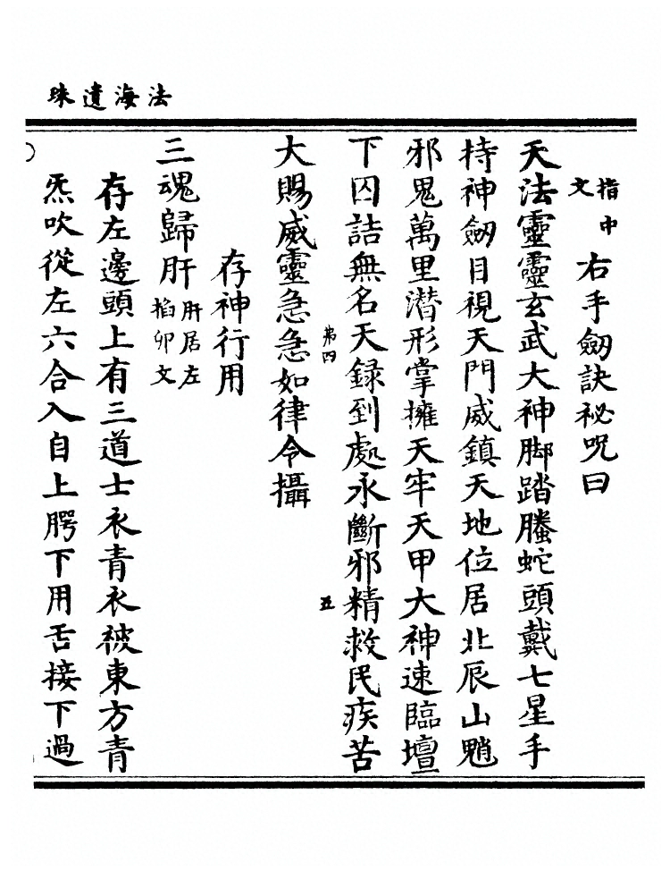 p. 496