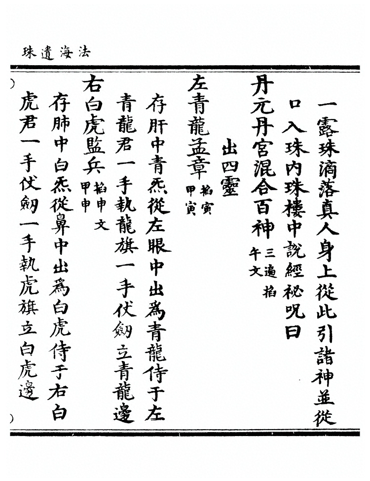 第 500 页