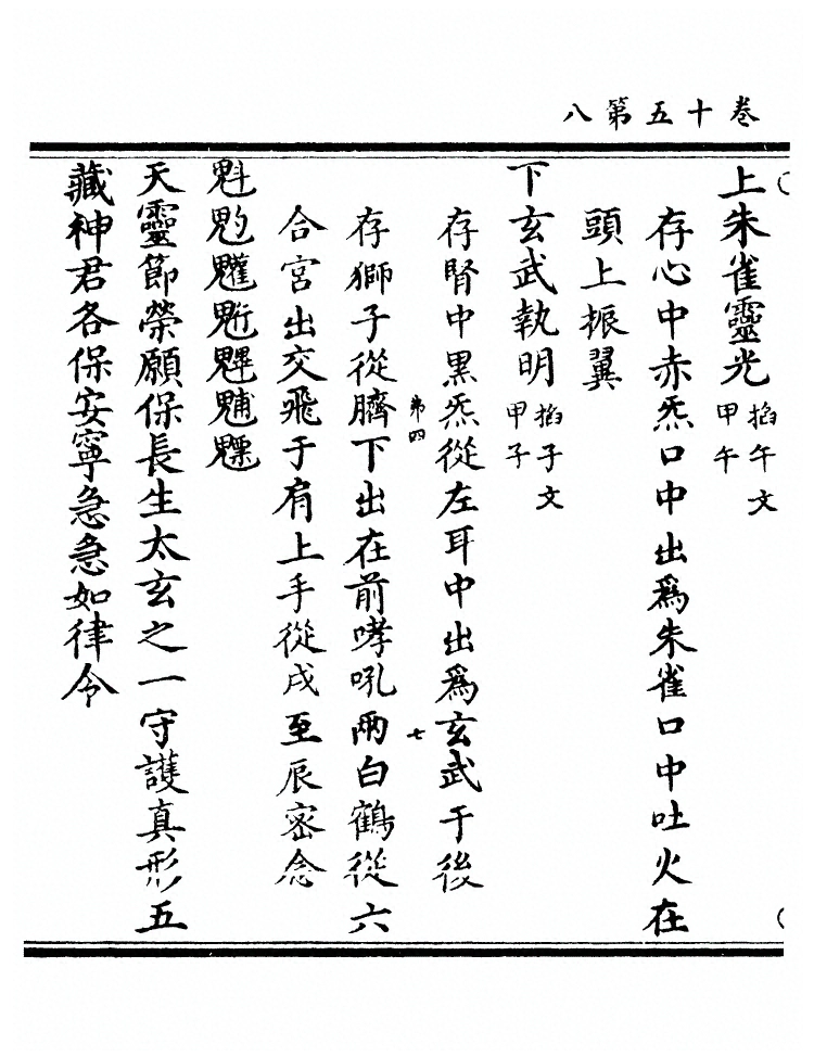 第 501 页