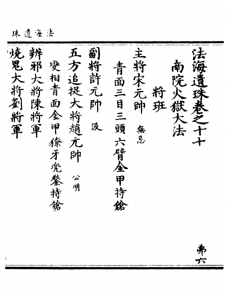 第 571 页