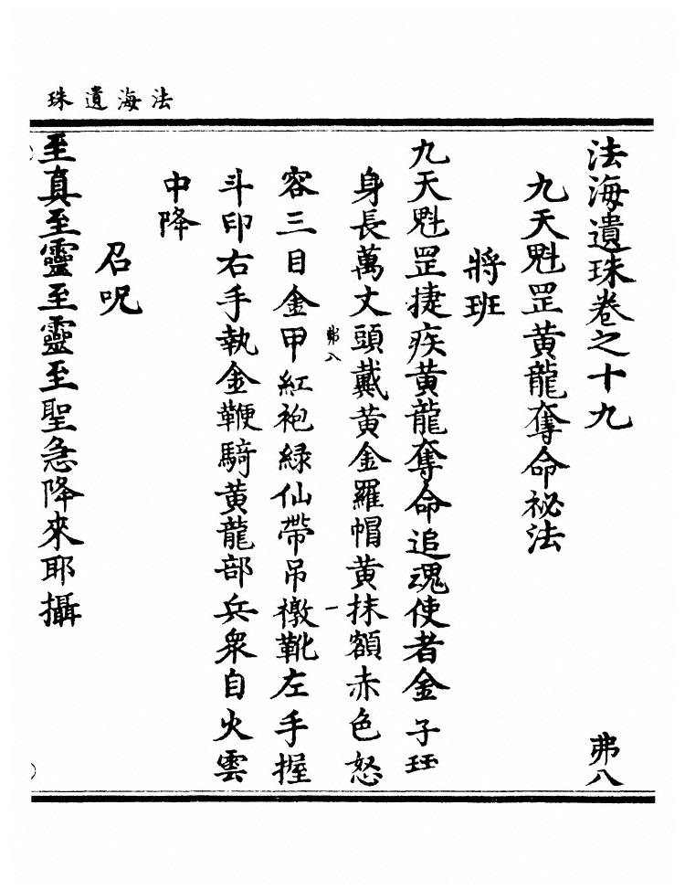 第 639 页