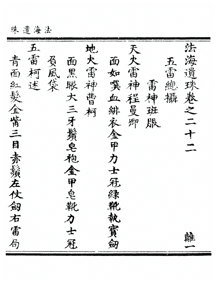 第 752 页