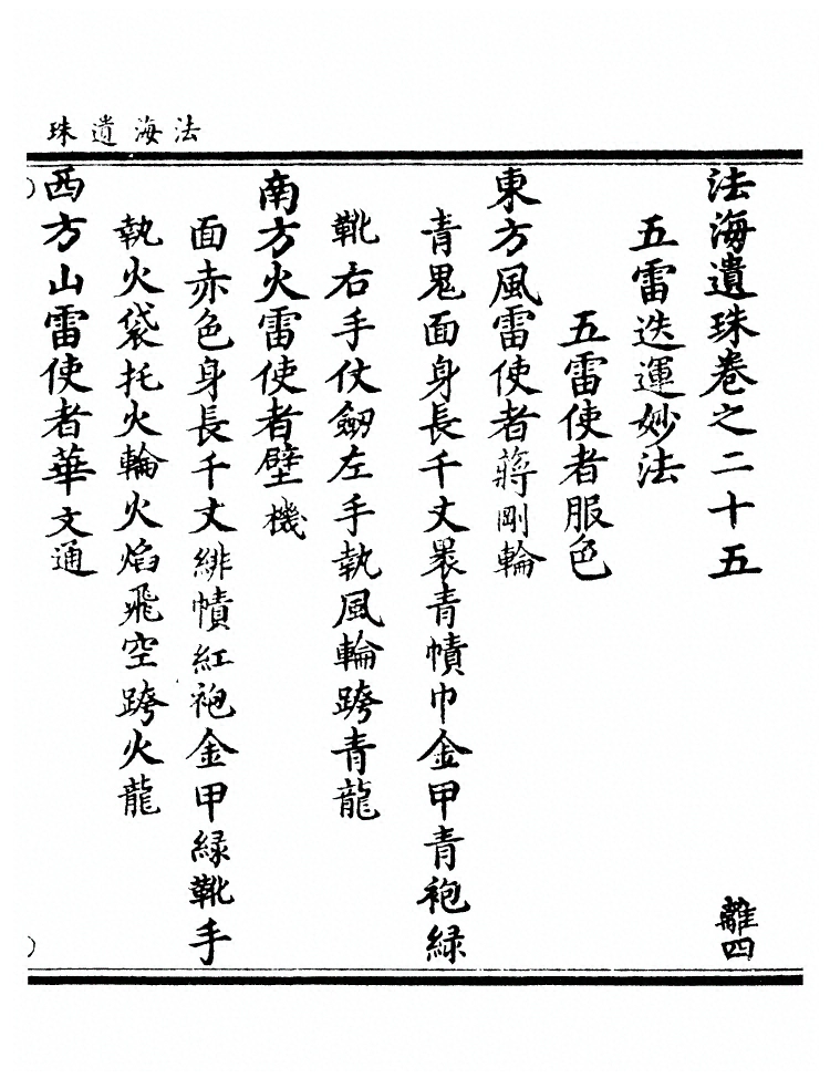 第 835 页