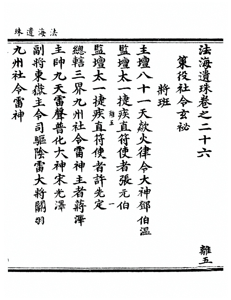 第 870 页