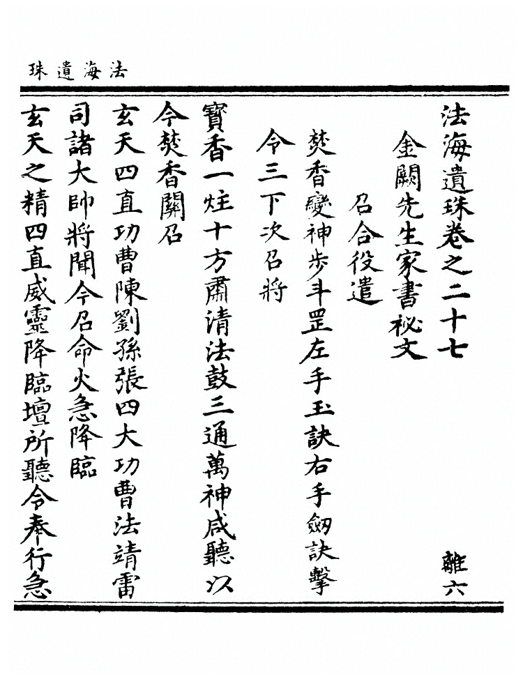 第 904 页