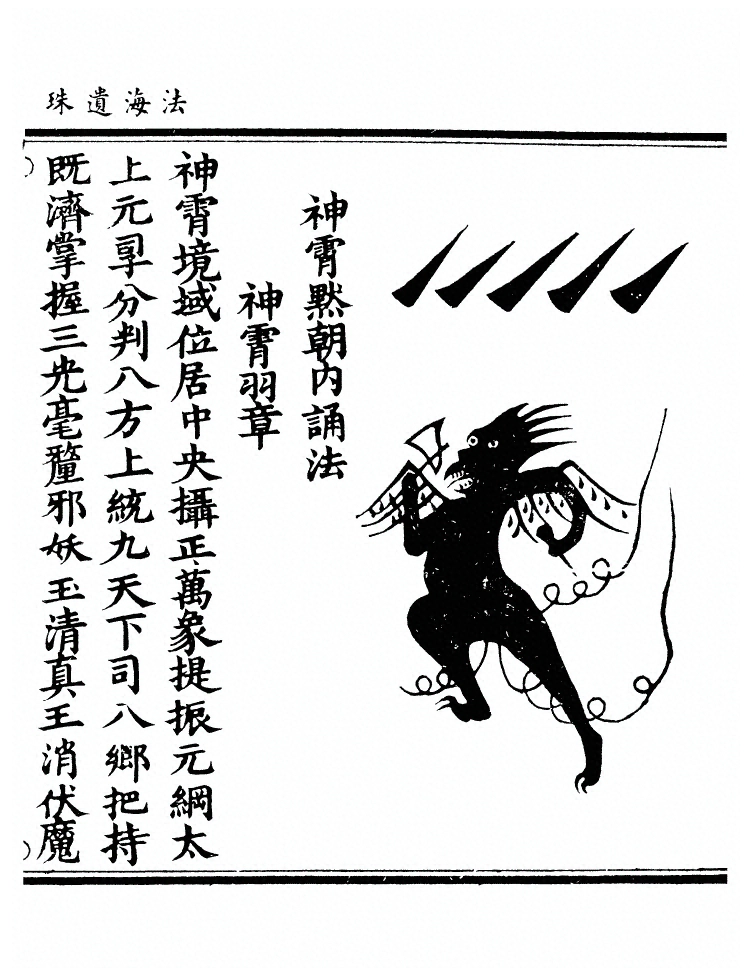 第 993 页