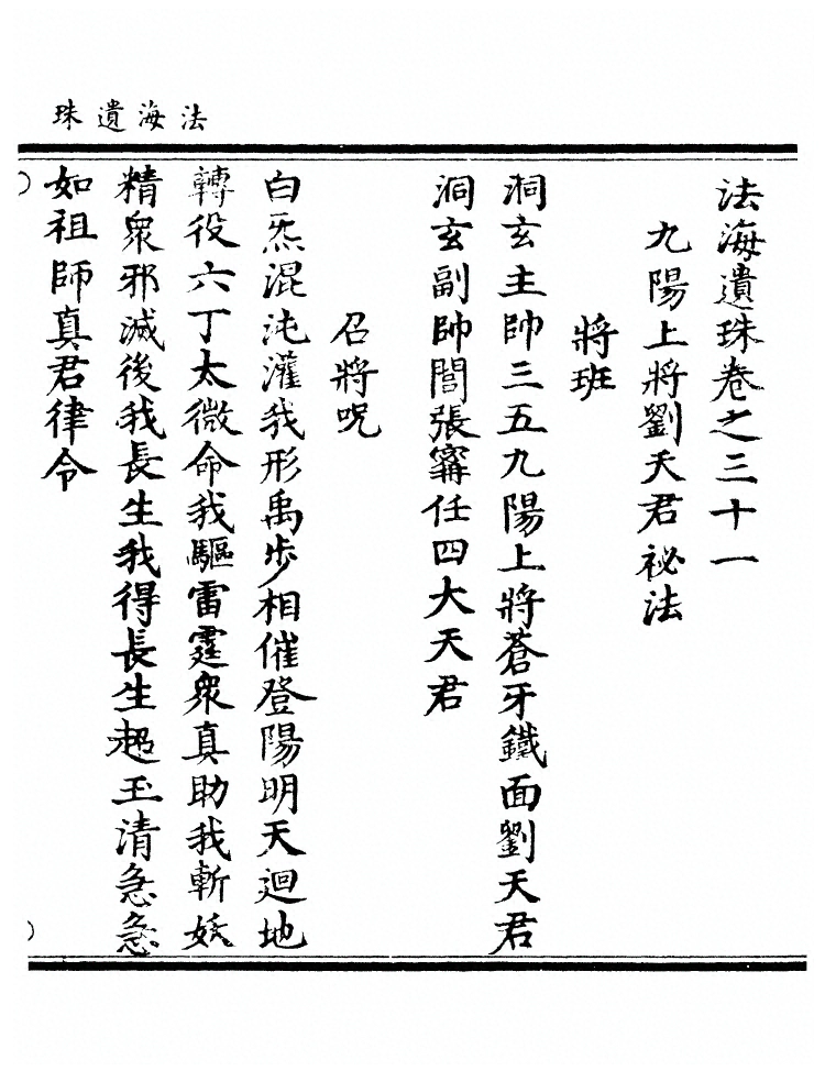 第 1018 页