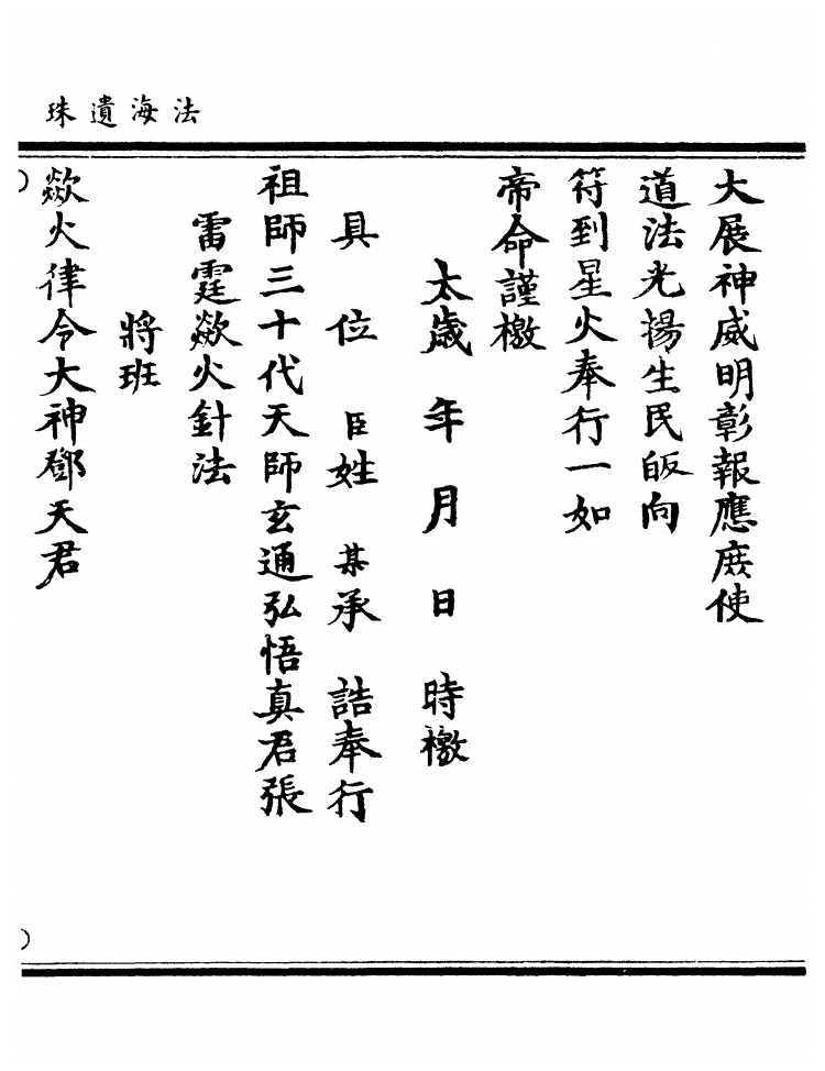 第 1026 页