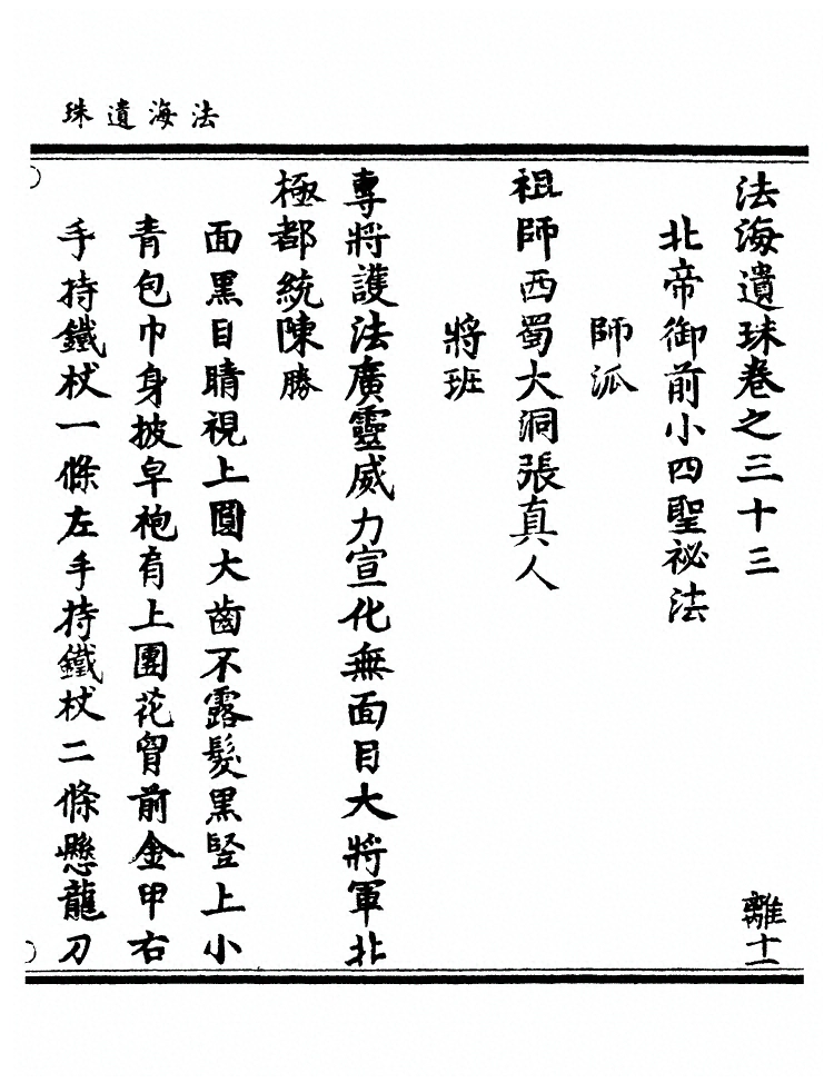 p. 1092
