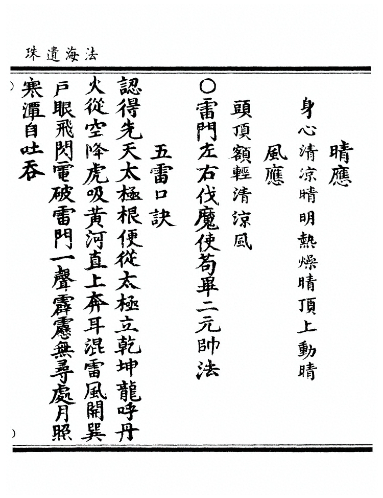 第 1140 页