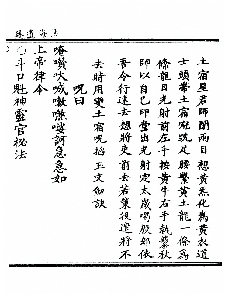第 1172 页