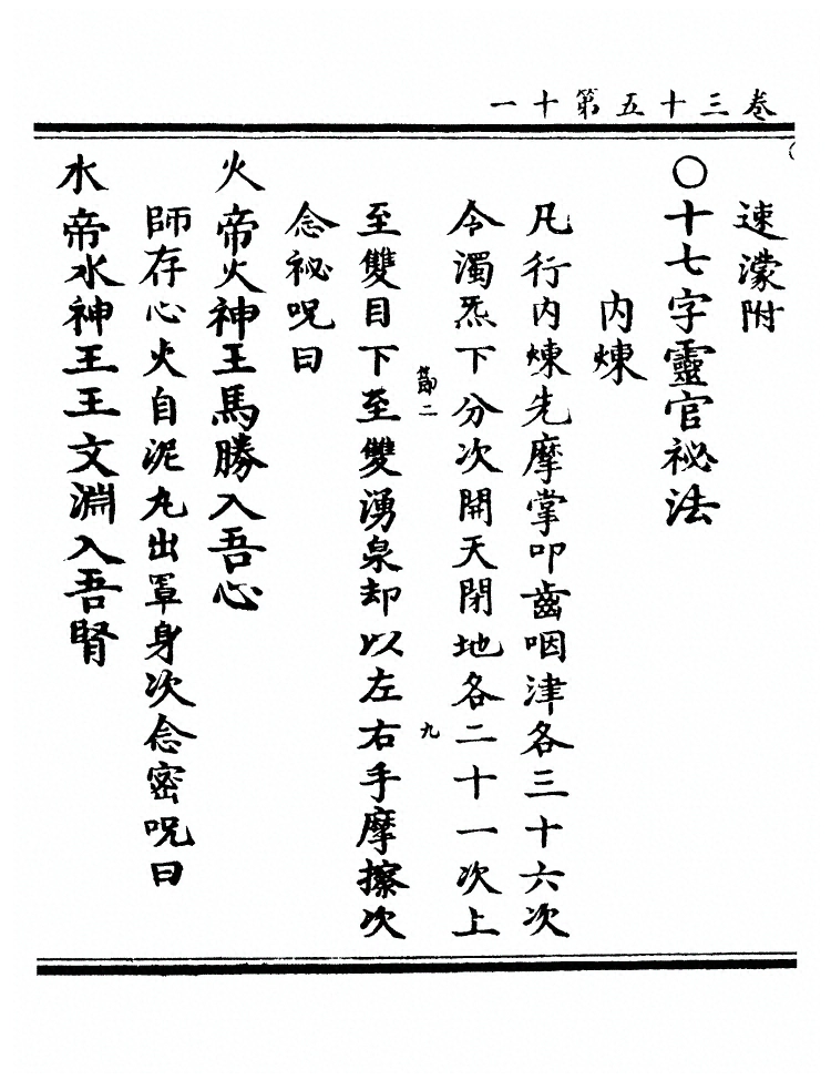 p. 1179