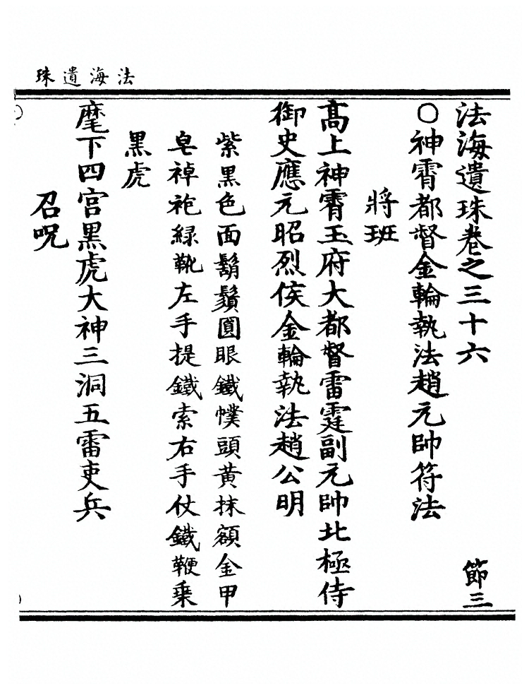 第 1188 页